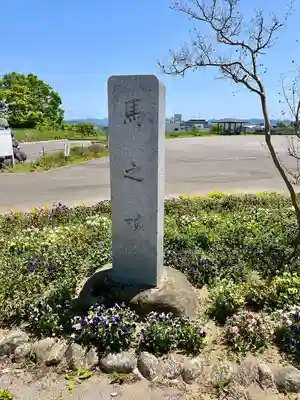 本城稲荷神社(栃木県)