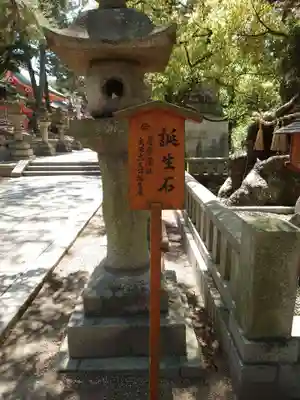 住吉大社(大阪府)