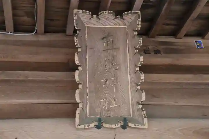 直毘神社の本殿・本堂