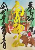 金井神社(三重県)