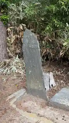 薬師神社(宮城県)