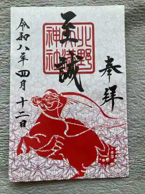 北野天満神社の{uncategorized: "未分類", other: "その他", undefined: "問題あり", building: "その他建物", grave: "お墓", sacred_gate: "鳥居", guardian: "狛犬", statue: "像", buddha: "仏像", history: "歴史", nature: "自然", garden: "庭園", animal: "動物", pagoda: "塔", temizu: "手水舎", mountain_gate: "山門・神門", sanctuary: "本殿・本堂", subordinate: "末社・摂社", art: "芸術", scenery: "景色", jizo: "地蔵", ema: "絵馬", goshuin: "御朱印", omikuji: "おみくじ", items: "授与品その他", amulet: "お守り", goshuincho: "御朱印帳", eats: "食事", festival: "お祭り", votive_dance: "神楽", shichigosan: "七五三参", wedding: "結婚式", experience: "体験その他", initially: "初詣", around: "周辺", anti_infection: "感染症対策"}