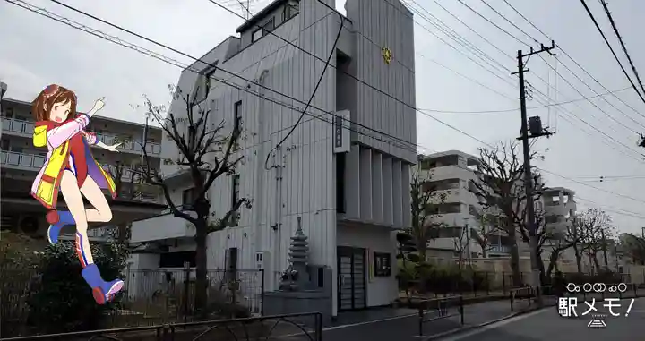 信養寺(東京都)