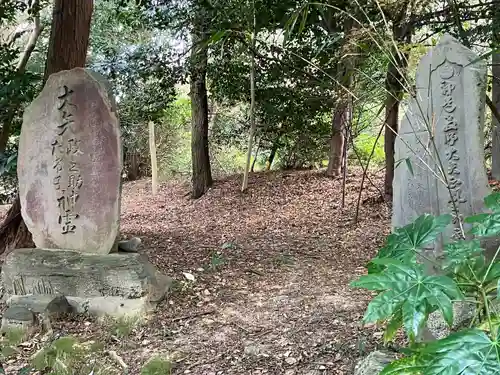 恋の水神社のその他建物