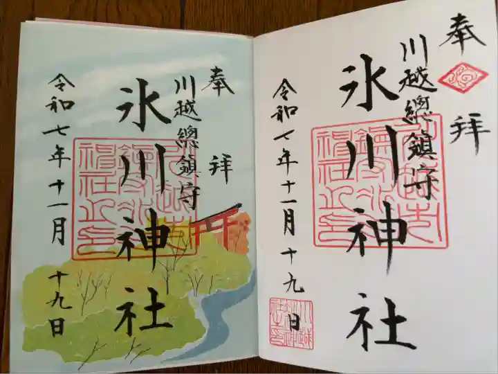 川越氷川神社(埼玉県)