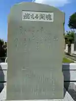 総持寺(神奈川県)