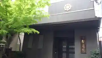 智泉院の本殿・本堂