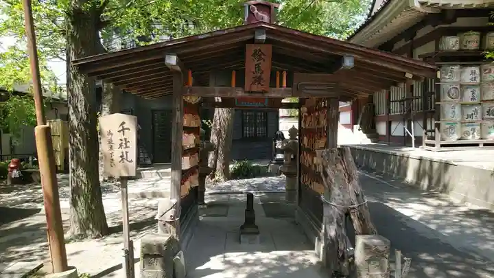 若宮八幡宮 (神奈川県)