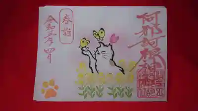 試作でピンクグラデーションも１枚。