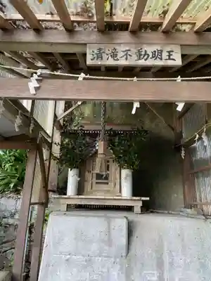 御嶽神社(徳島県)