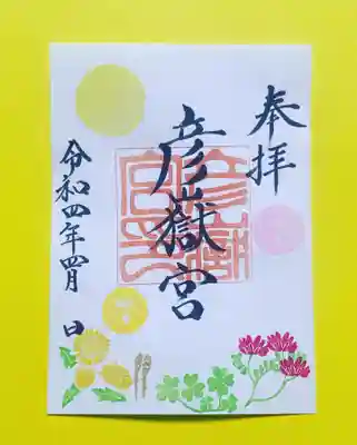 ７版7色で作っております。