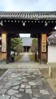 妙顯寺(妙顕寺)の山門・神門