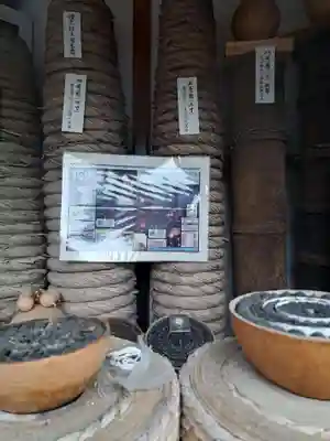 大歳神社(静岡県)