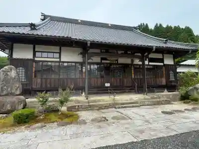 正福寺(兵庫県)