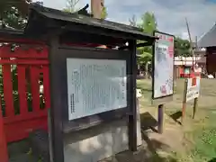 生島足島神社(長野県)