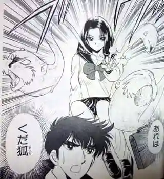 飯綱神社(長野県)