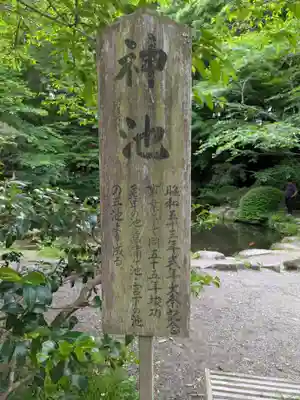 香取神宮(千葉県)