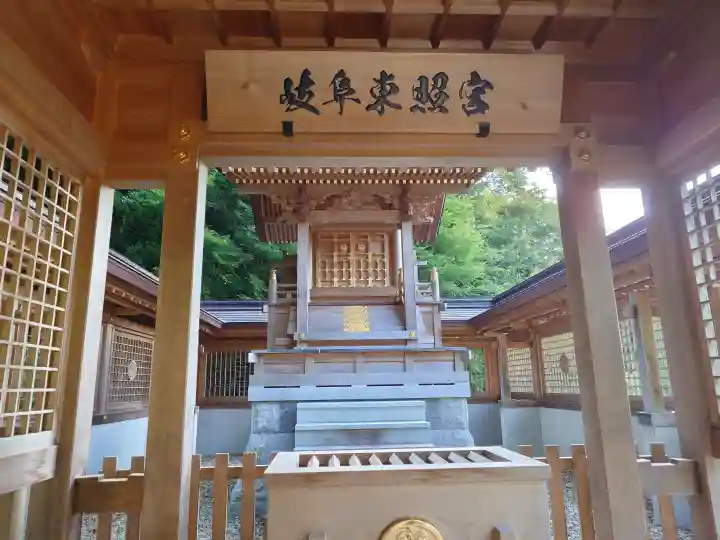 岐阜東照宮(岐阜県)