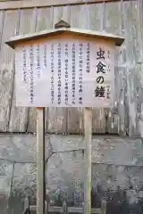 大村神社の建物その他