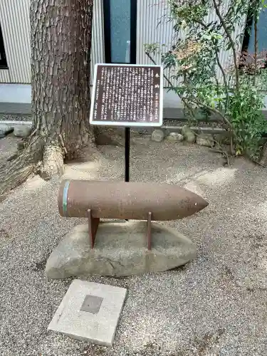 埼玉縣護國神社(埼玉県)