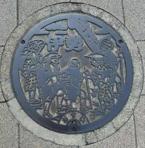 伊勢神宮内宮（皇大神宮）(三重県)