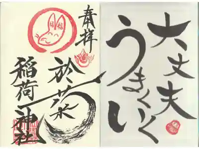 緊急事態宣言のため、ご郵送いただきました。