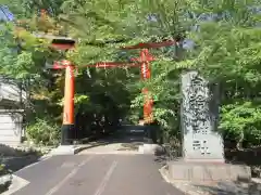 宇治上神社の鳥居