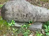 宇夫須那神社(愛知県)