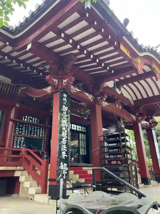 待乳山聖天(本龍院)(東京都)