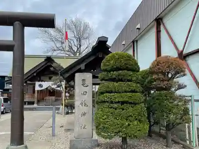 亀田龍神社のその他建物