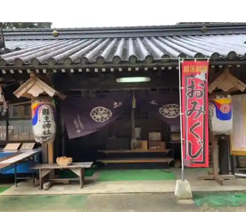 縣主神社(岡山県)