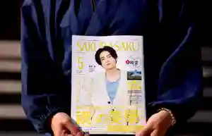 大雄院(茨城県)(2021年05月01日(土) 16時03分42秒投稿)