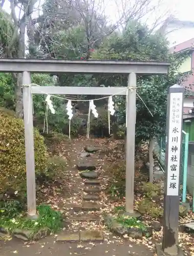 大松氷川神社の鳥居