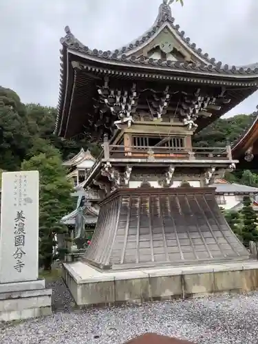 美濃國分寺のその他建物