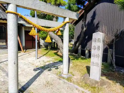 秋葉神社 津嶋神社の鳥居