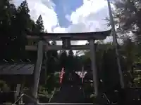 八海山尊神社(新潟県)