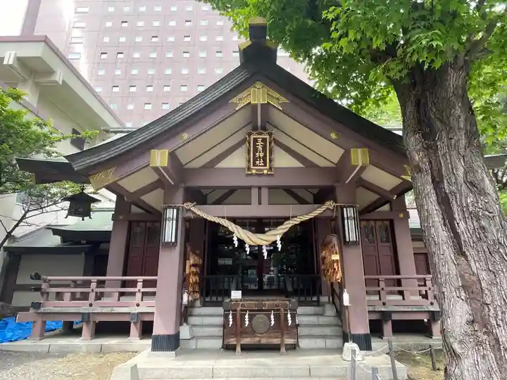 三吉神社(北海道)