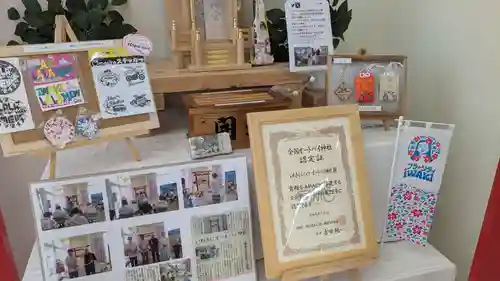 オートバイ神社の本殿・本堂