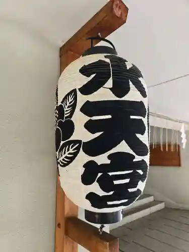 水天宮(東京都)