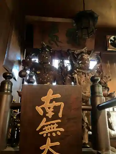 玉眞院玉川大師(東京都)