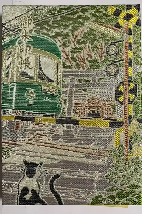 御霊神社の御朱印帳