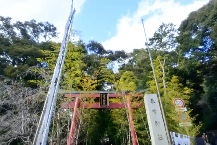 來宮神社(静岡県)