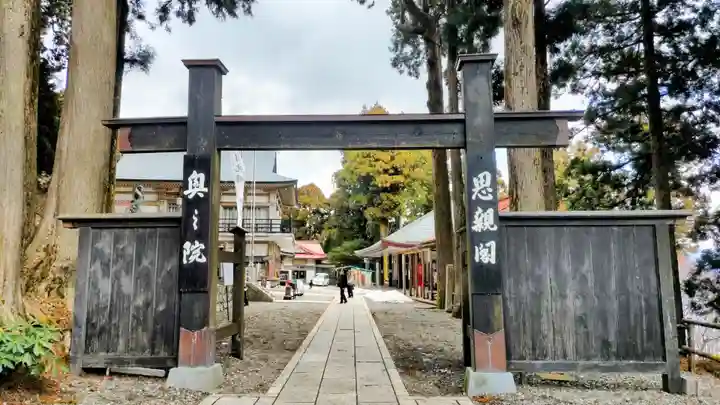身延山奥之院思親閣(山梨県)