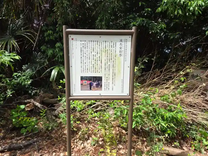 氷川神社(埼玉県)
