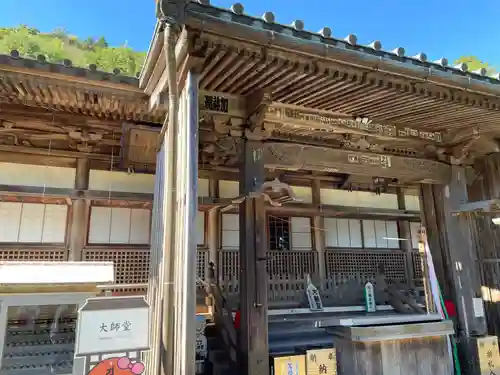 大窪寺(香川県)