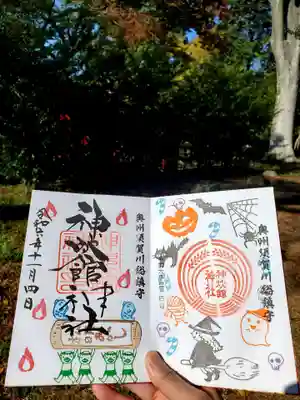 神炊館神社 ⁂奥州須賀川総鎮守⁂(福島県)