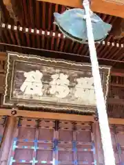 寛永寺(根本中堂)(東京都)