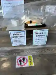 高司神社〜むすびの神の鎮まる社〜(福島県)