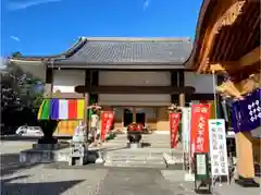 大聖護国寺の本殿