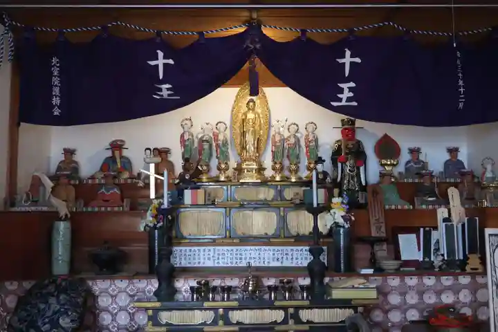 北室院(愛知県)